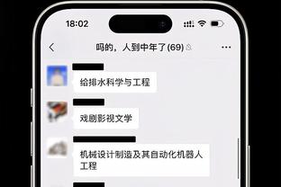 曼晚：由于曼联欧冠和联赛杯已出局，佩利斯特里可能被外租